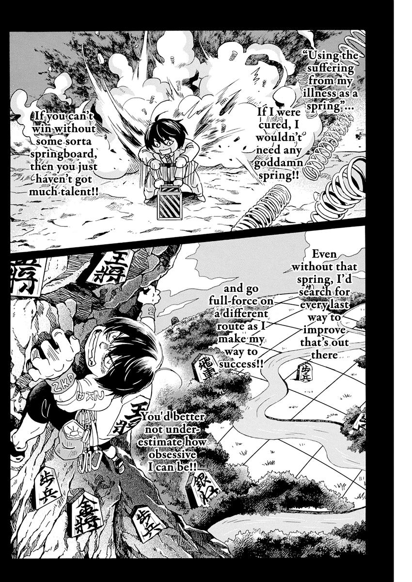 Read March Comes in Like a Lion EN Manga Online