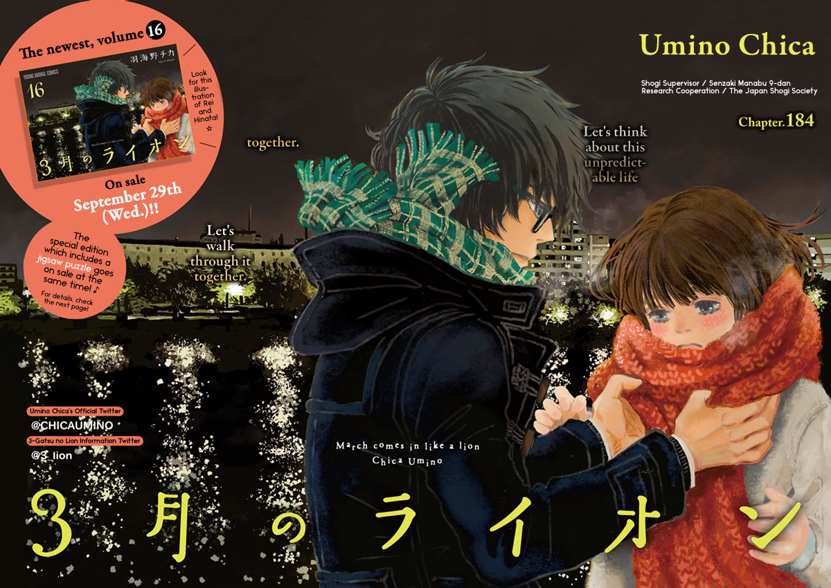 Read March Comes in Like a Lion EN Manga Online