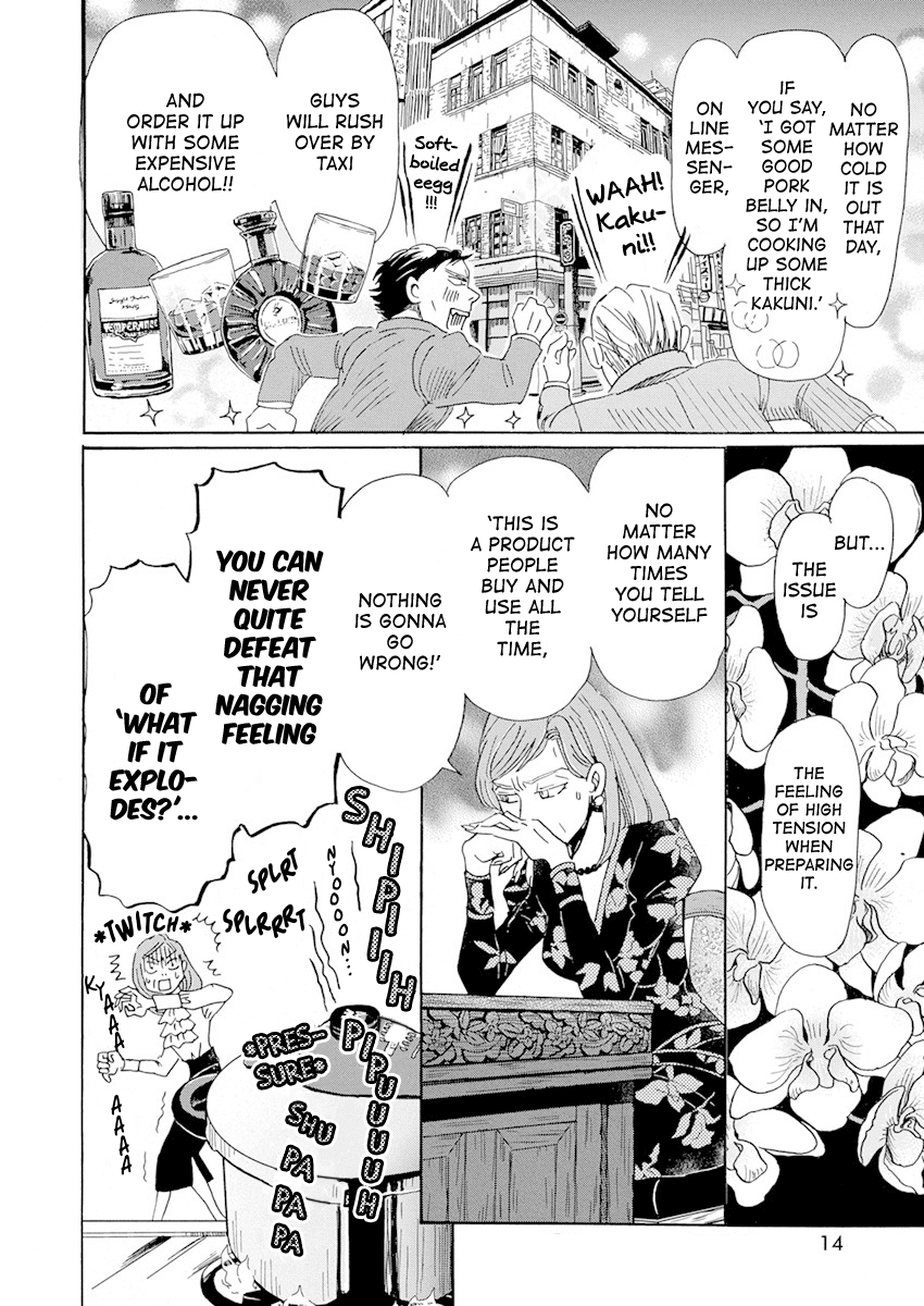 Read March Comes in Like a Lion EN Manga Online