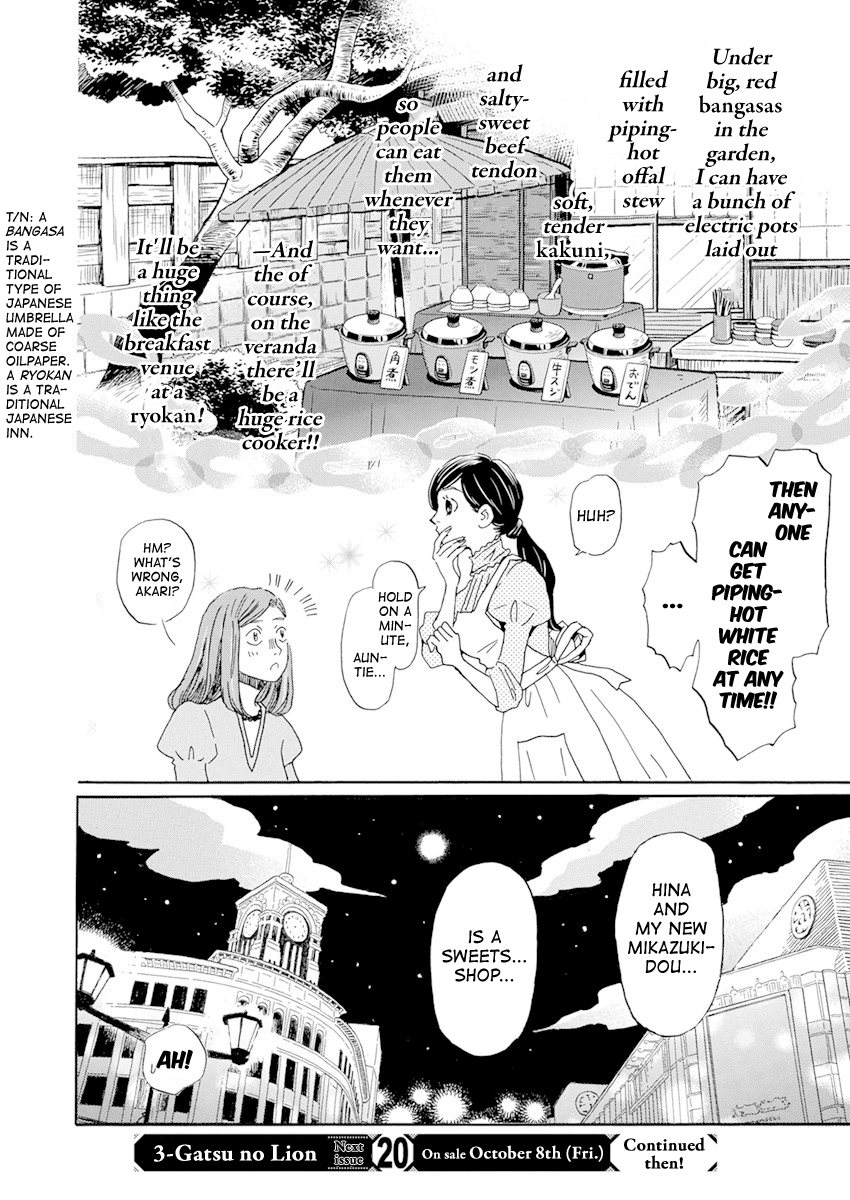 Read March Comes in Like a Lion EN Manga Online