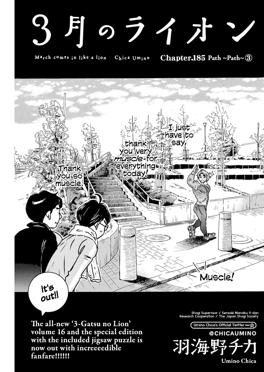 Read March Comes in Like a Lion EN Manga Online