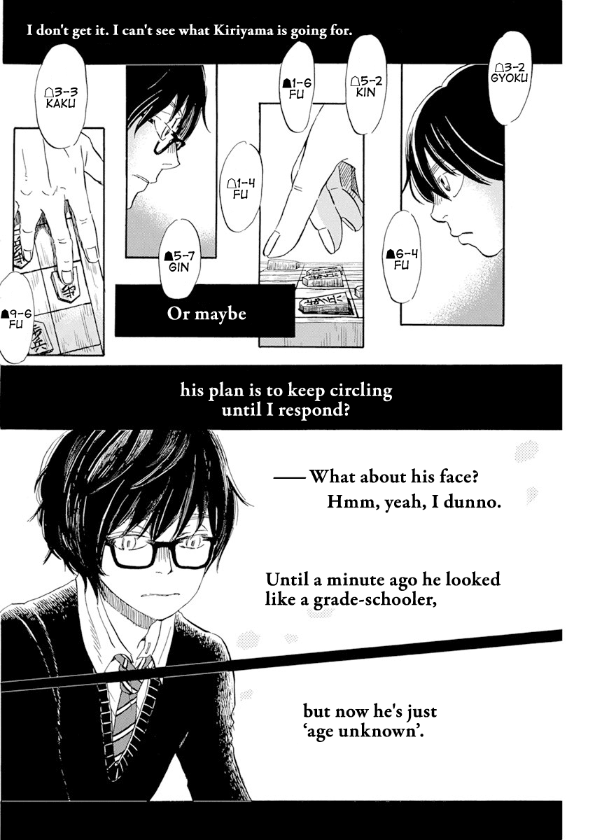 Read March Comes in Like a Lion EN Manga Online