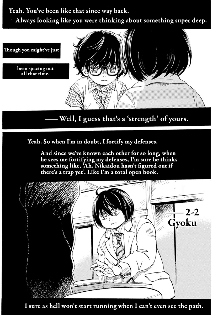 Read March Comes in Like a Lion EN Manga Online