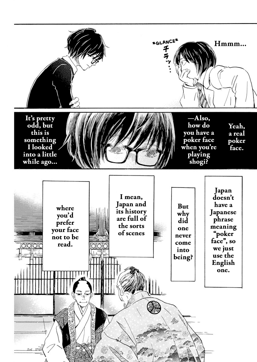 Read March Comes in Like a Lion EN Manga Online