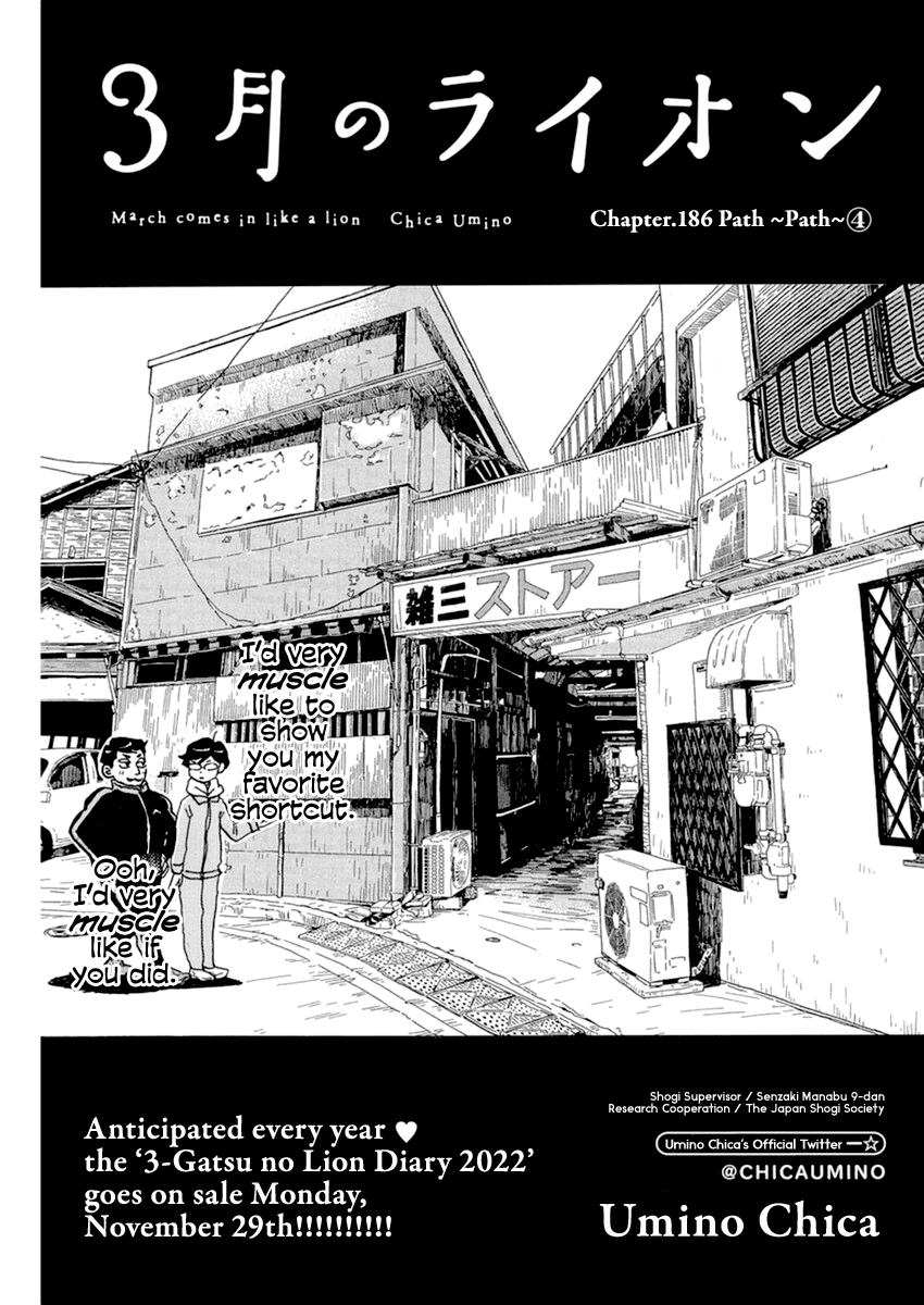 Read March Comes in Like a Lion EN Manga Online