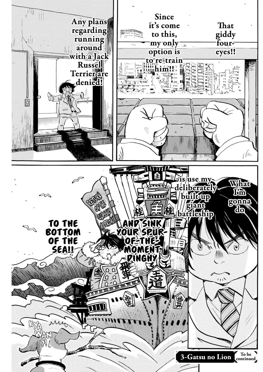 Read March Comes in Like a Lion EN Manga Online