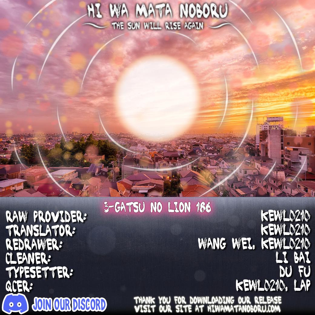 Read March Comes in Like a Lion EN Manga Online