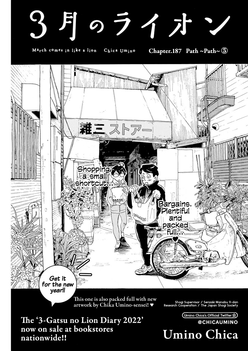 Read March Comes in Like a Lion EN Manga Online