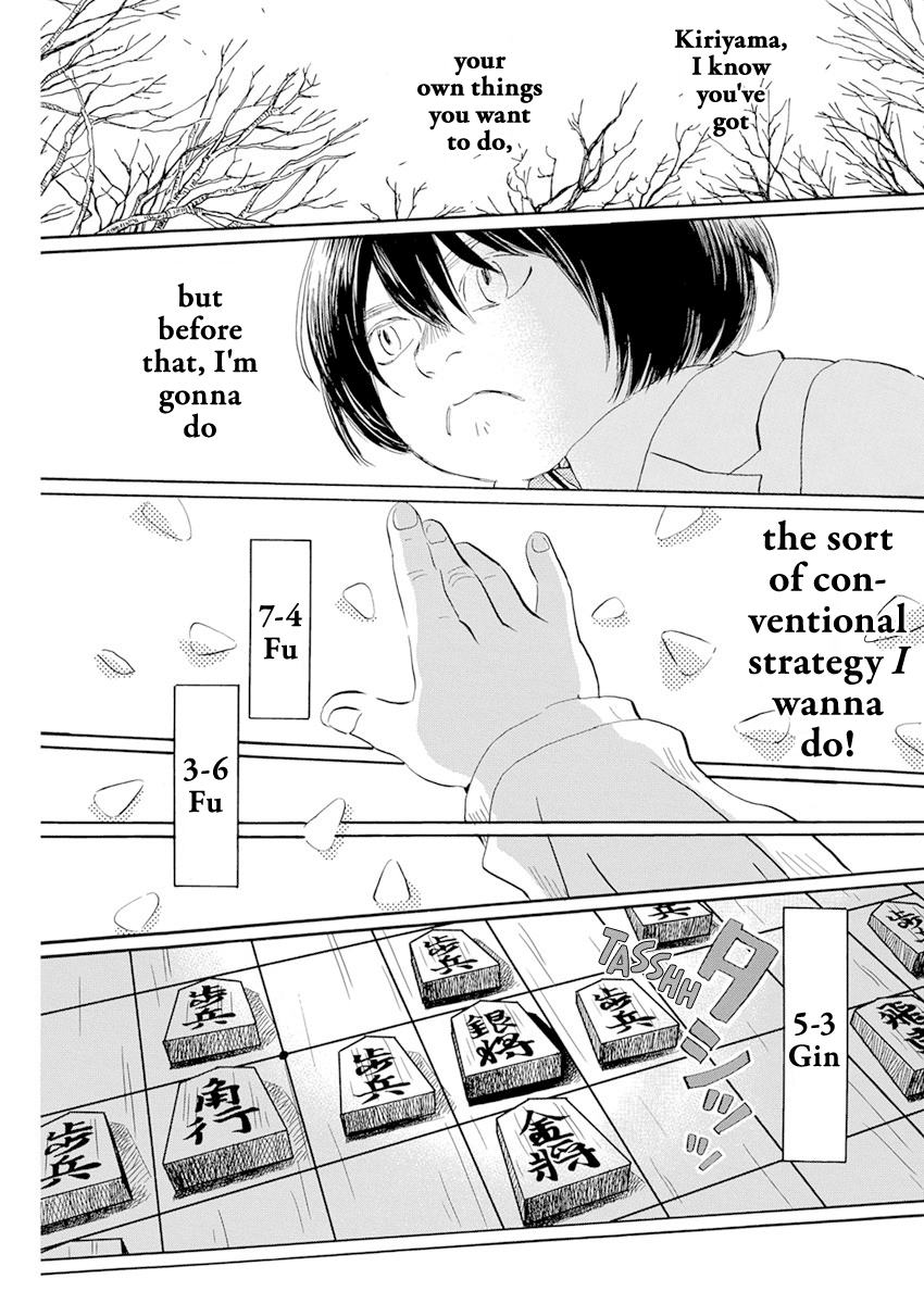 Read March Comes in Like a Lion EN Manga Online