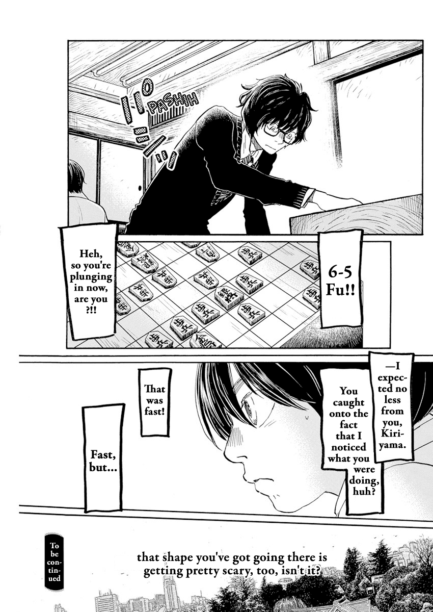 Read March Comes in Like a Lion EN Manga Online