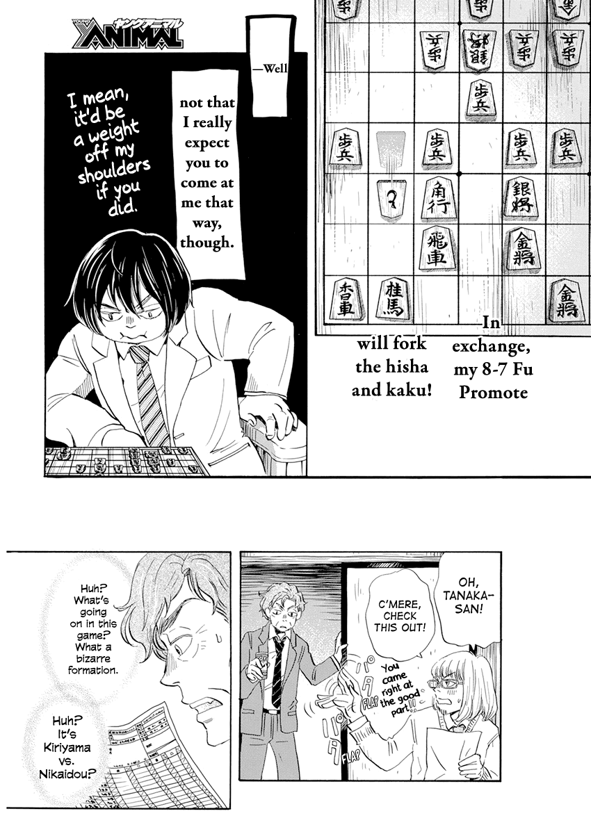 Read March Comes in Like a Lion EN Manga Online