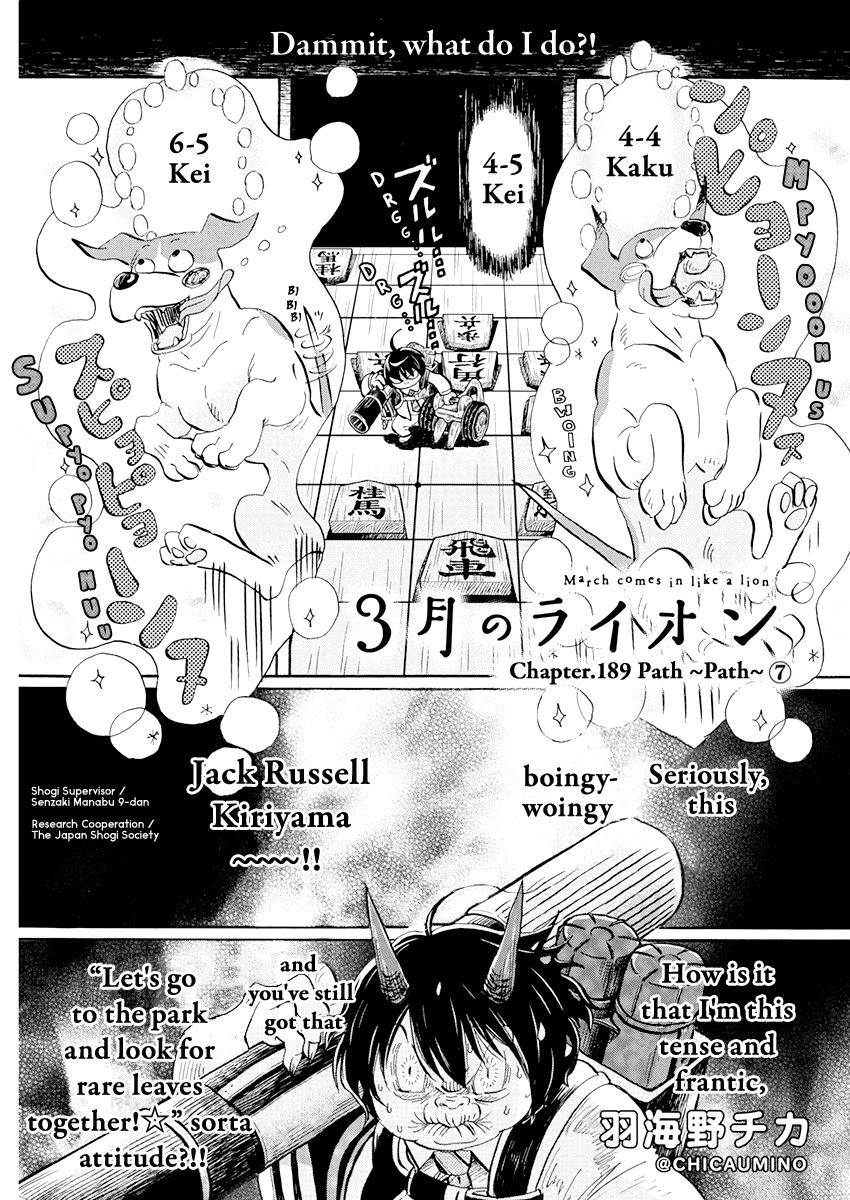 Read March Comes in Like a Lion EN Manga Online