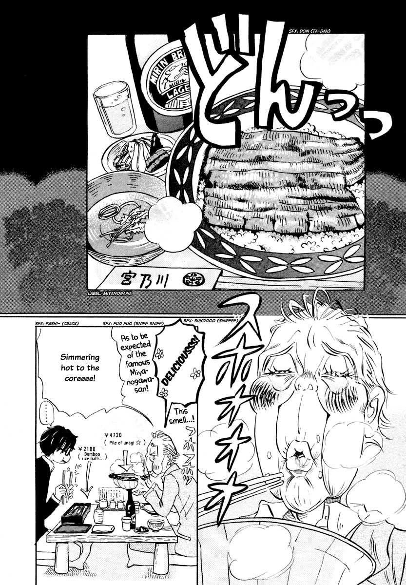 Read March Comes in Like a Lion EN Manga Online