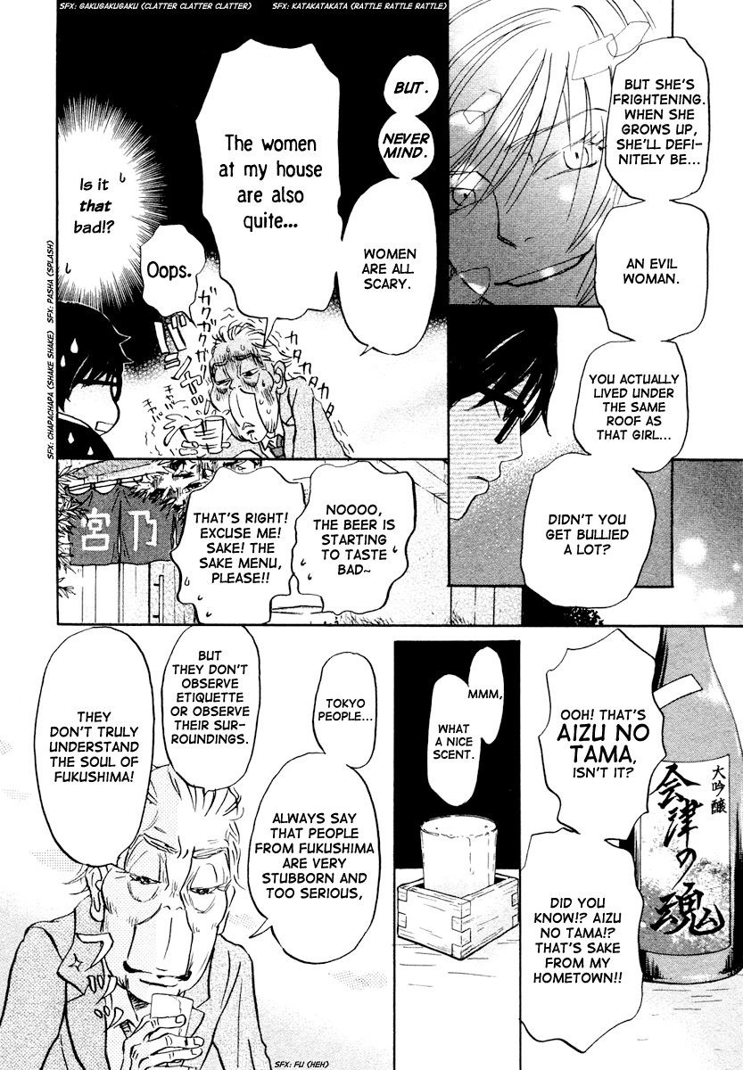 Read March Comes in Like a Lion EN Manga Online