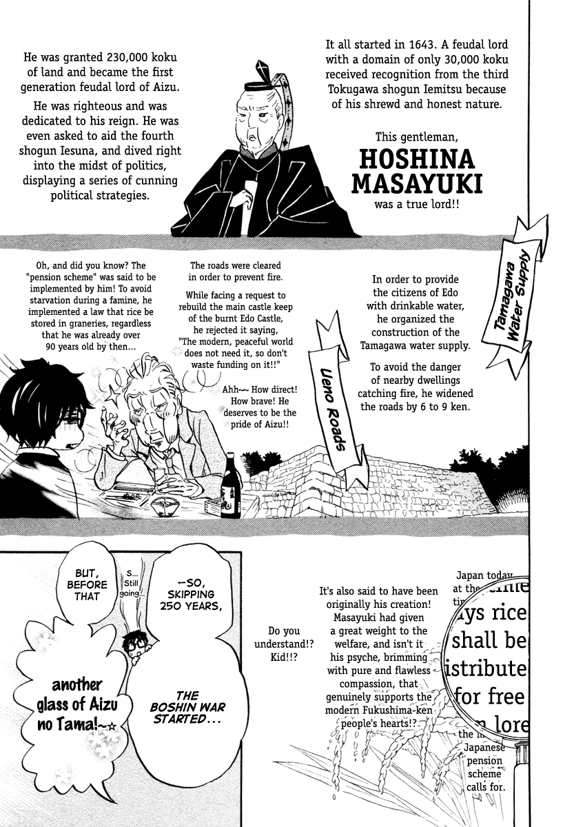 Read March Comes in Like a Lion EN Manga Online