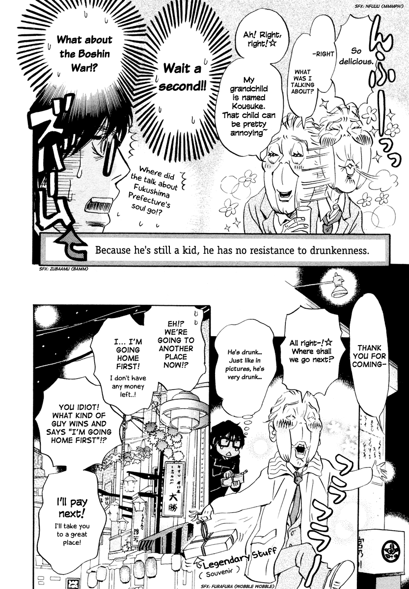 Read March Comes in Like a Lion EN Manga Online