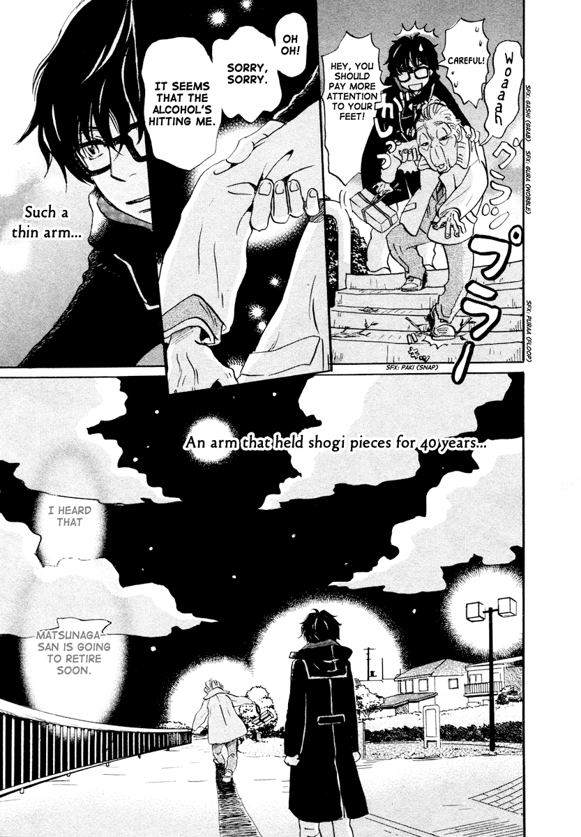 Read March Comes in Like a Lion EN Manga Online