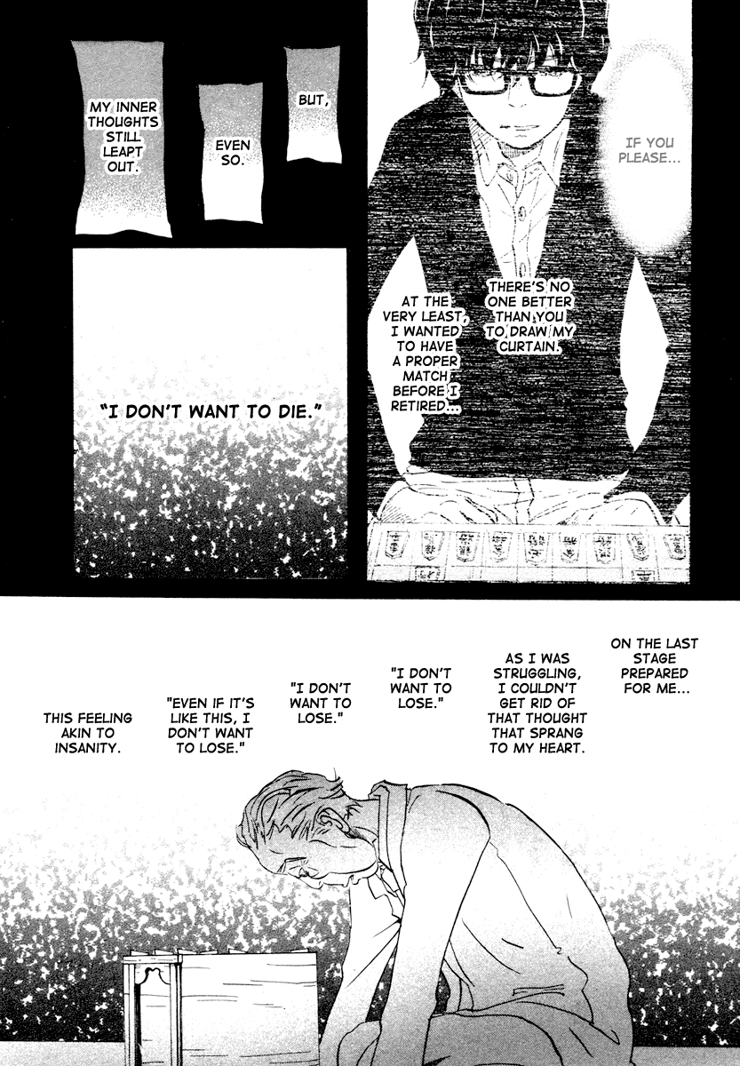 Read March Comes in Like a Lion EN Manga Online