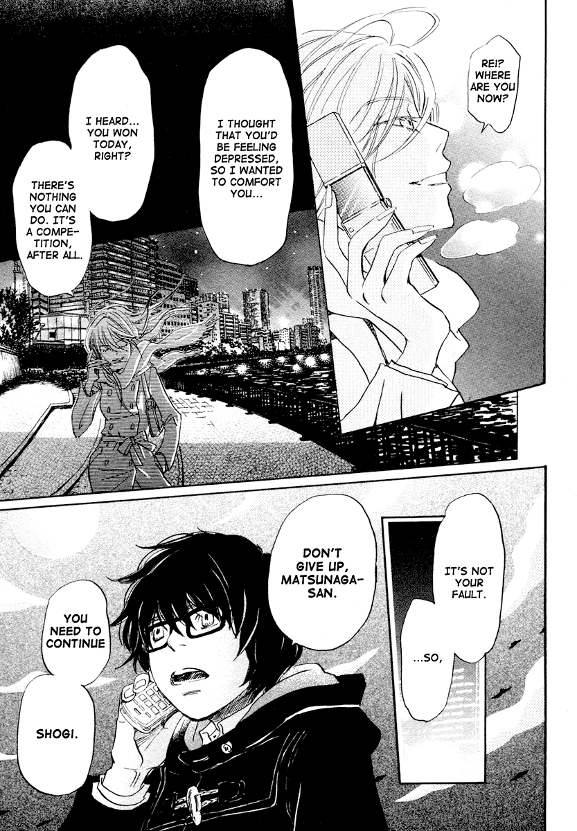 Read March Comes in Like a Lion EN Manga Online