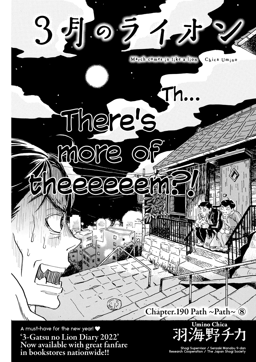 Read March Comes in Like a Lion EN Manga Online