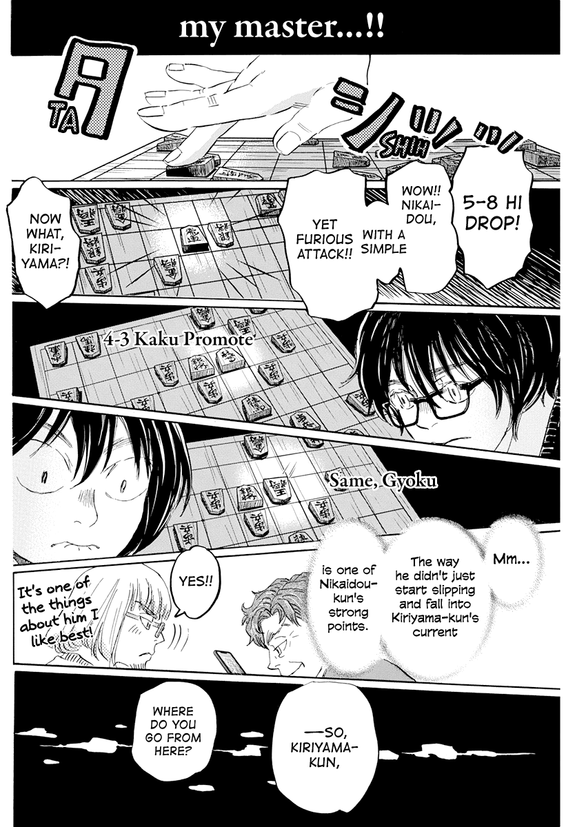Read March Comes in Like a Lion EN Manga Online