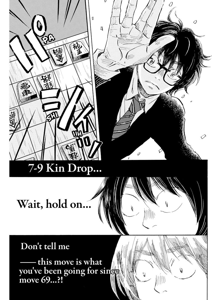 Read March Comes in Like a Lion EN Manga Online