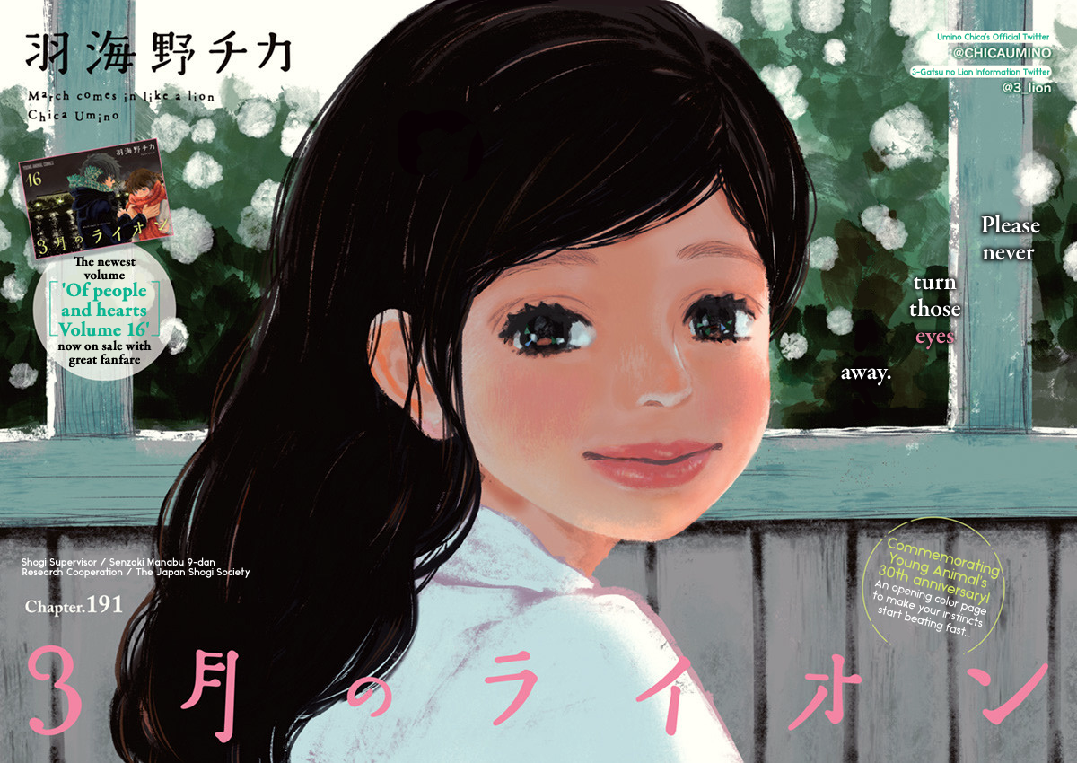 Read March Comes in Like a Lion EN Manga Online