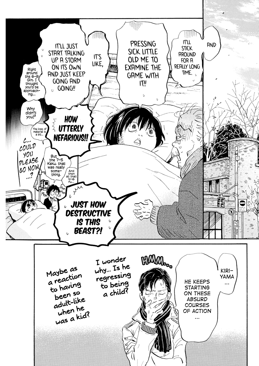 Read March Comes in Like a Lion EN Manga Online
