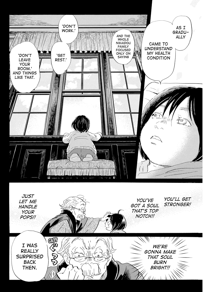 Read March Comes in Like a Lion EN Manga Online