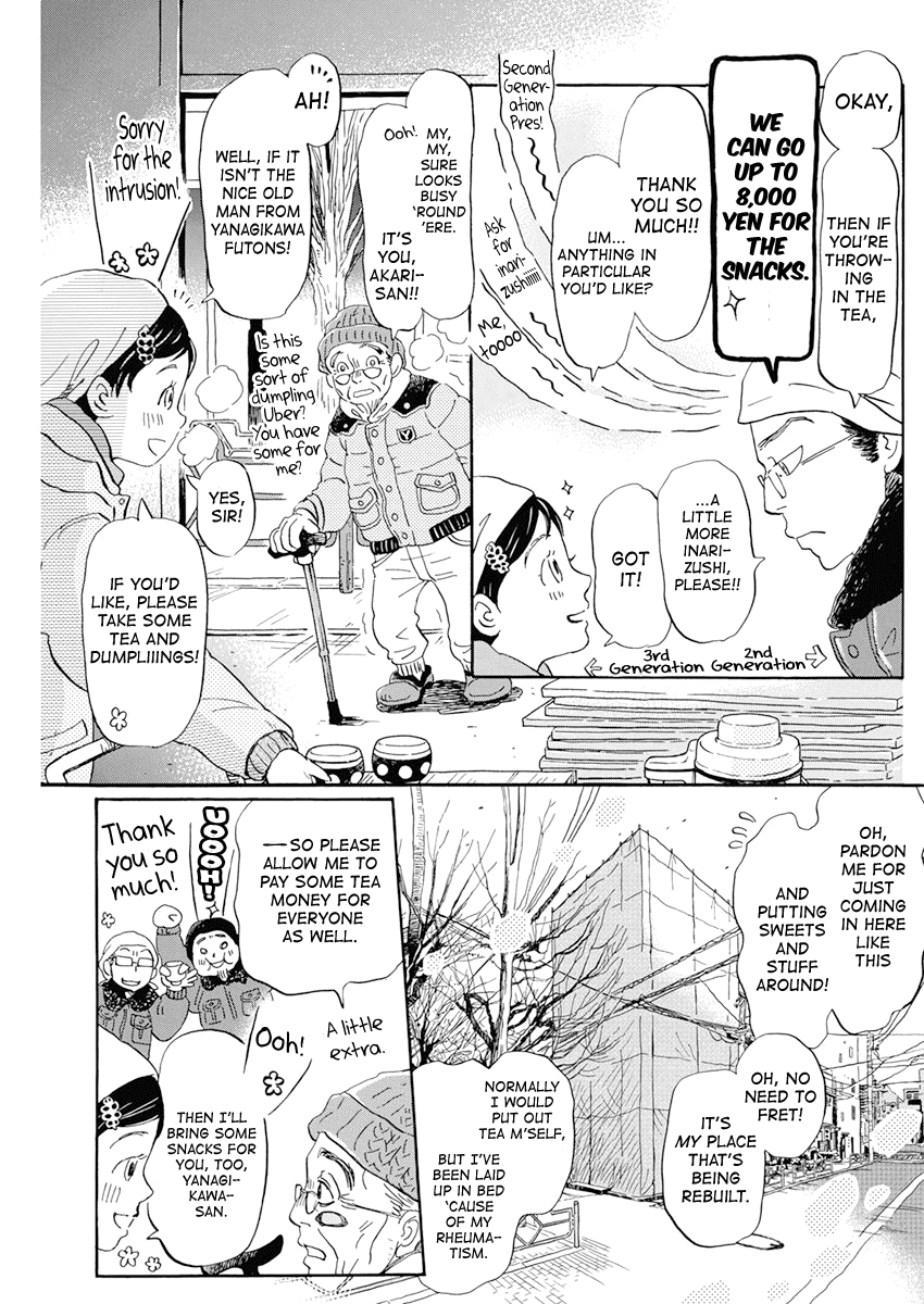 Read March Comes in Like a Lion EN Manga Online
