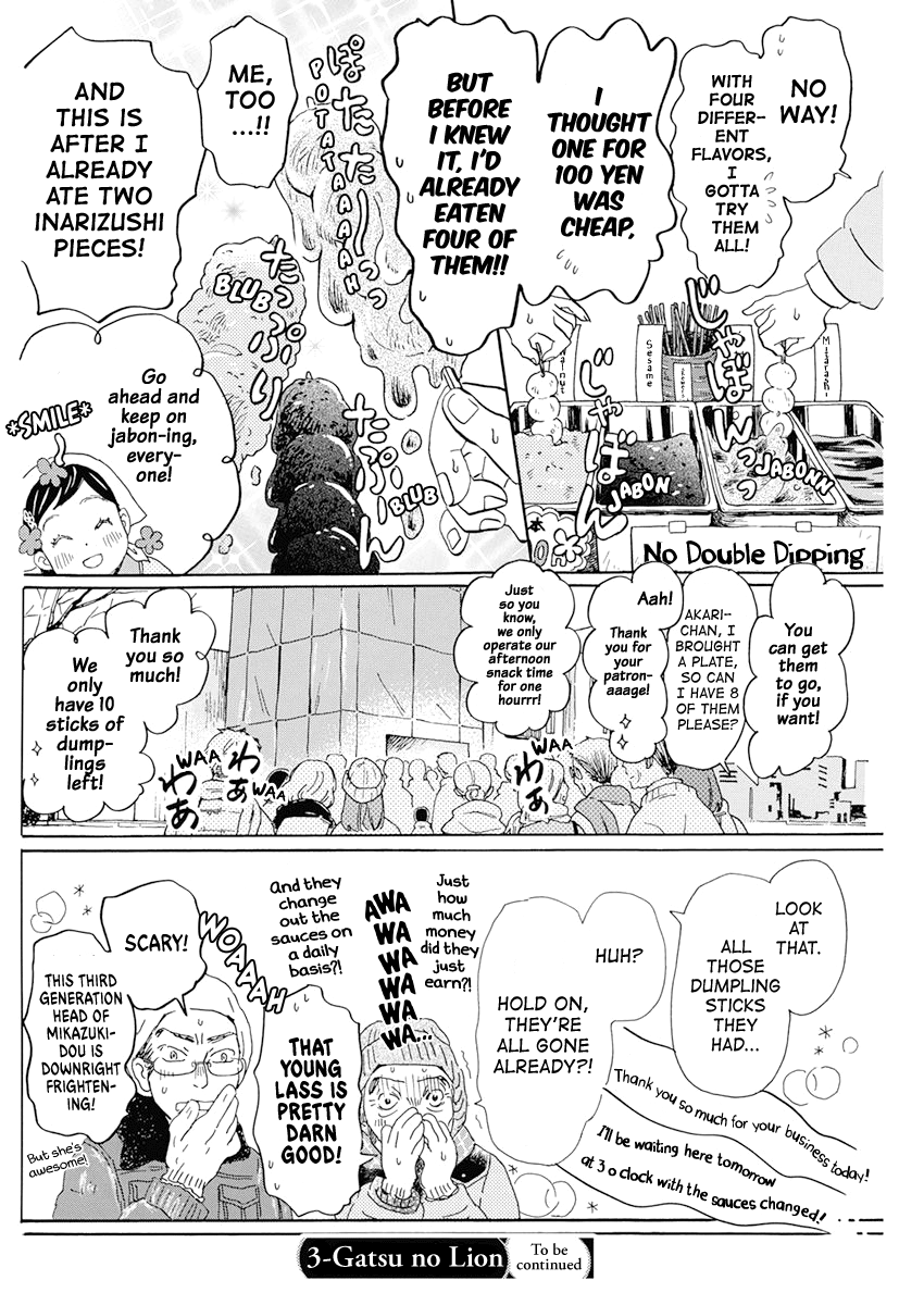 Read March Comes in Like a Lion EN Manga Online
