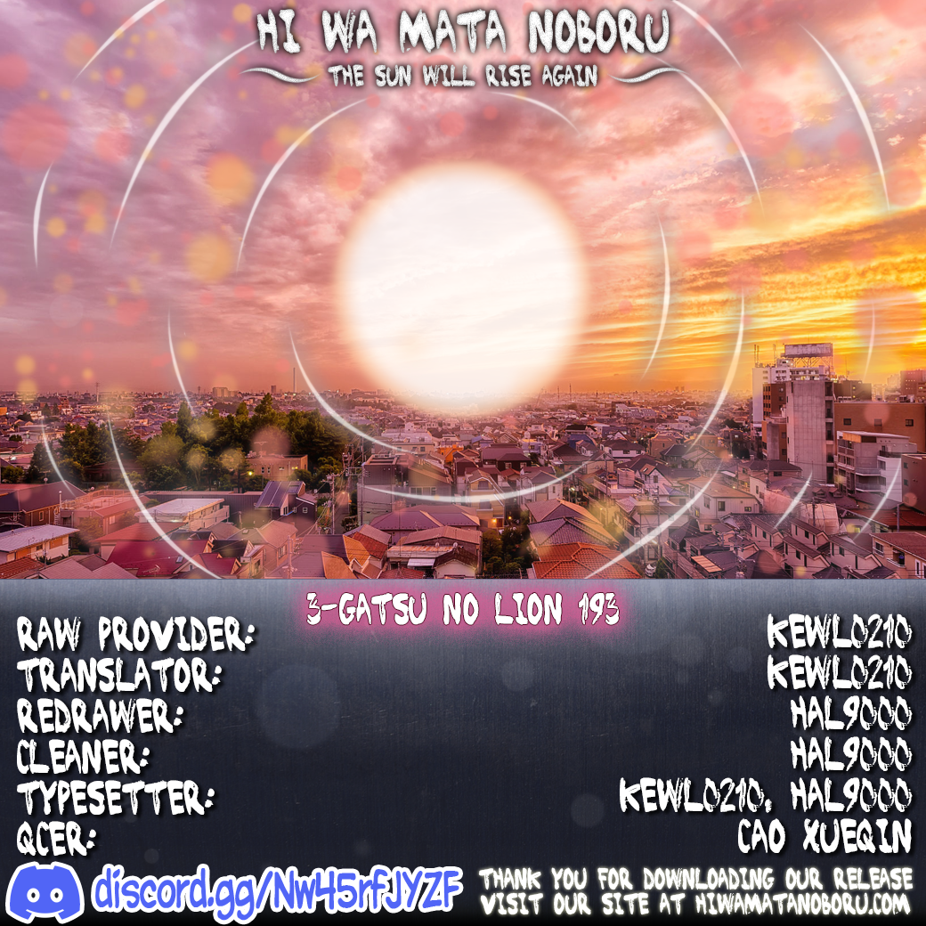 Read March Comes in Like a Lion EN Manga Online