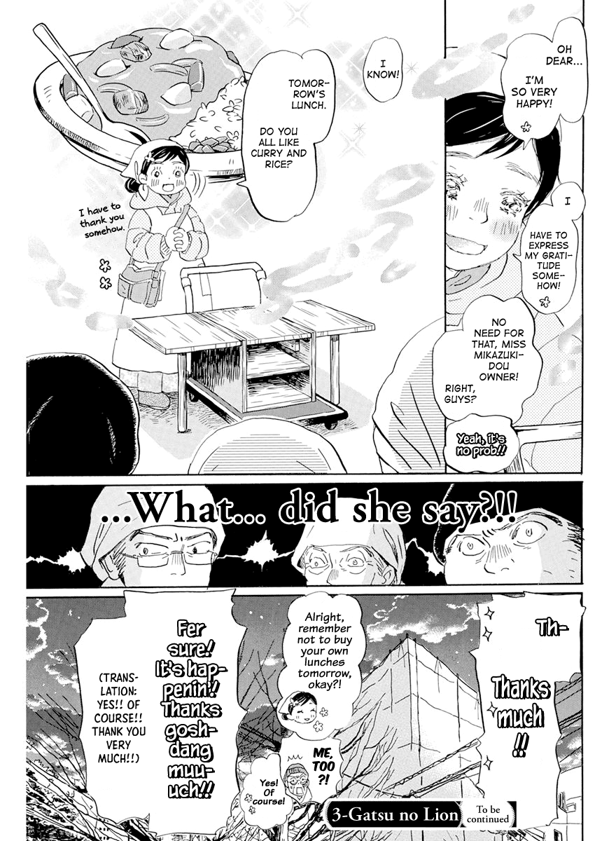 Read March Comes in Like a Lion EN Manga Online