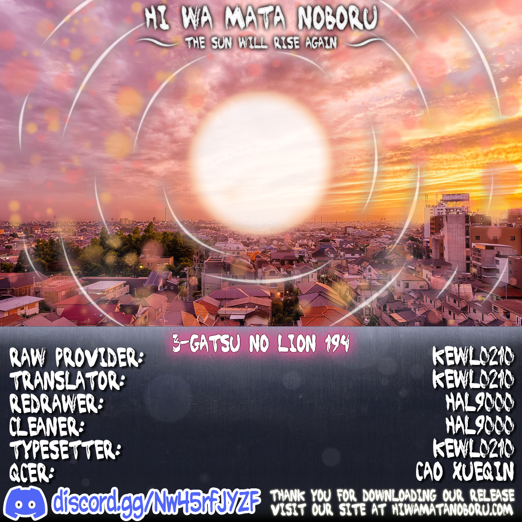 Read March Comes in Like a Lion EN Manga Online
