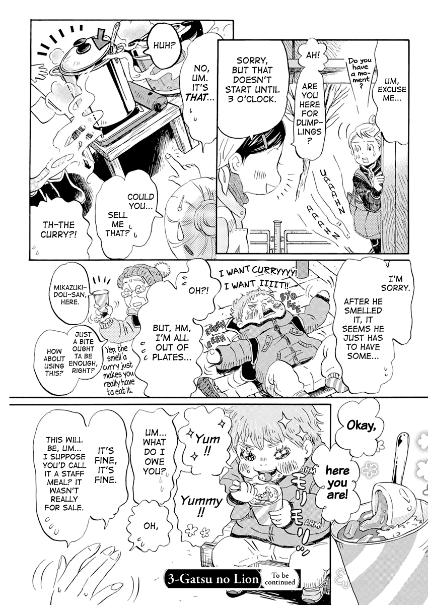 Read March Comes in Like a Lion EN Manga Online