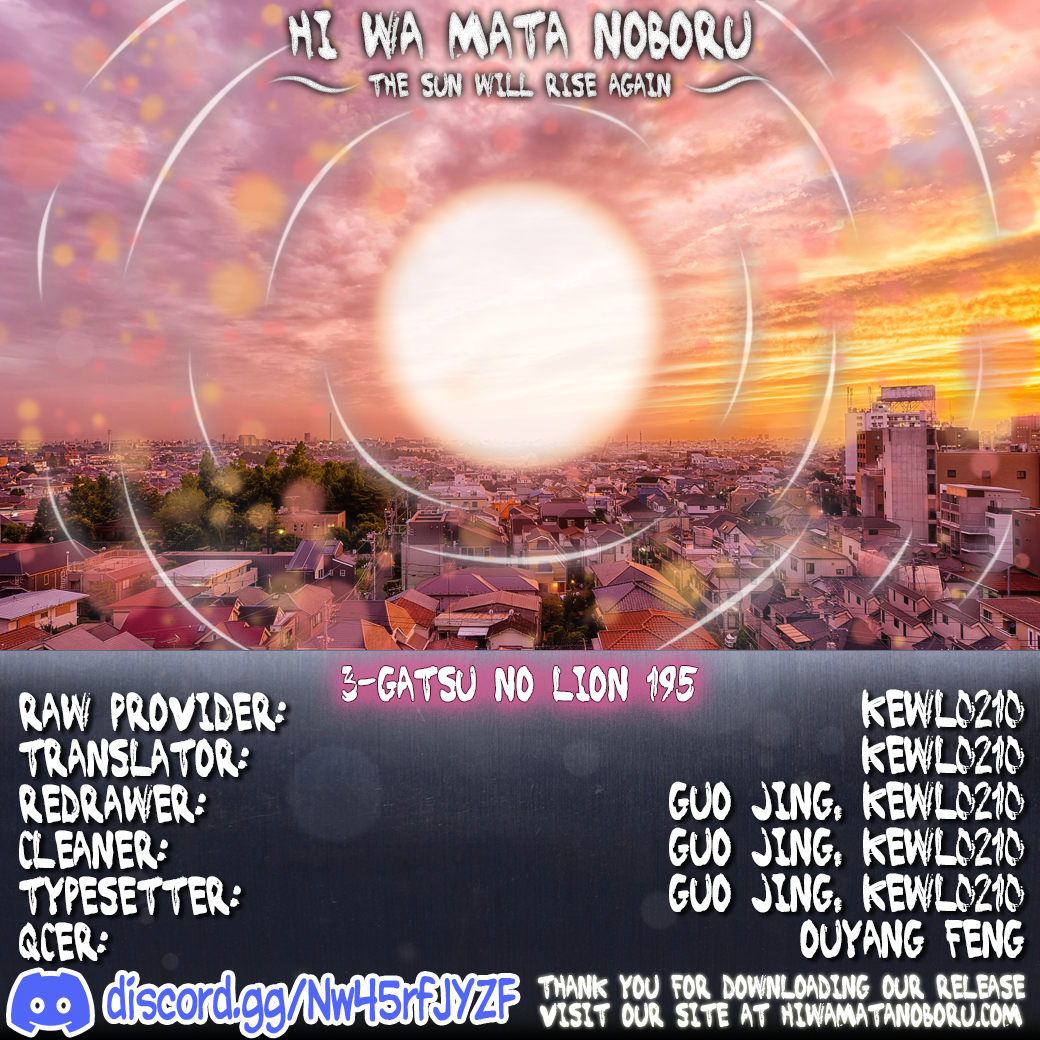 Read March Comes in Like a Lion EN Manga Online