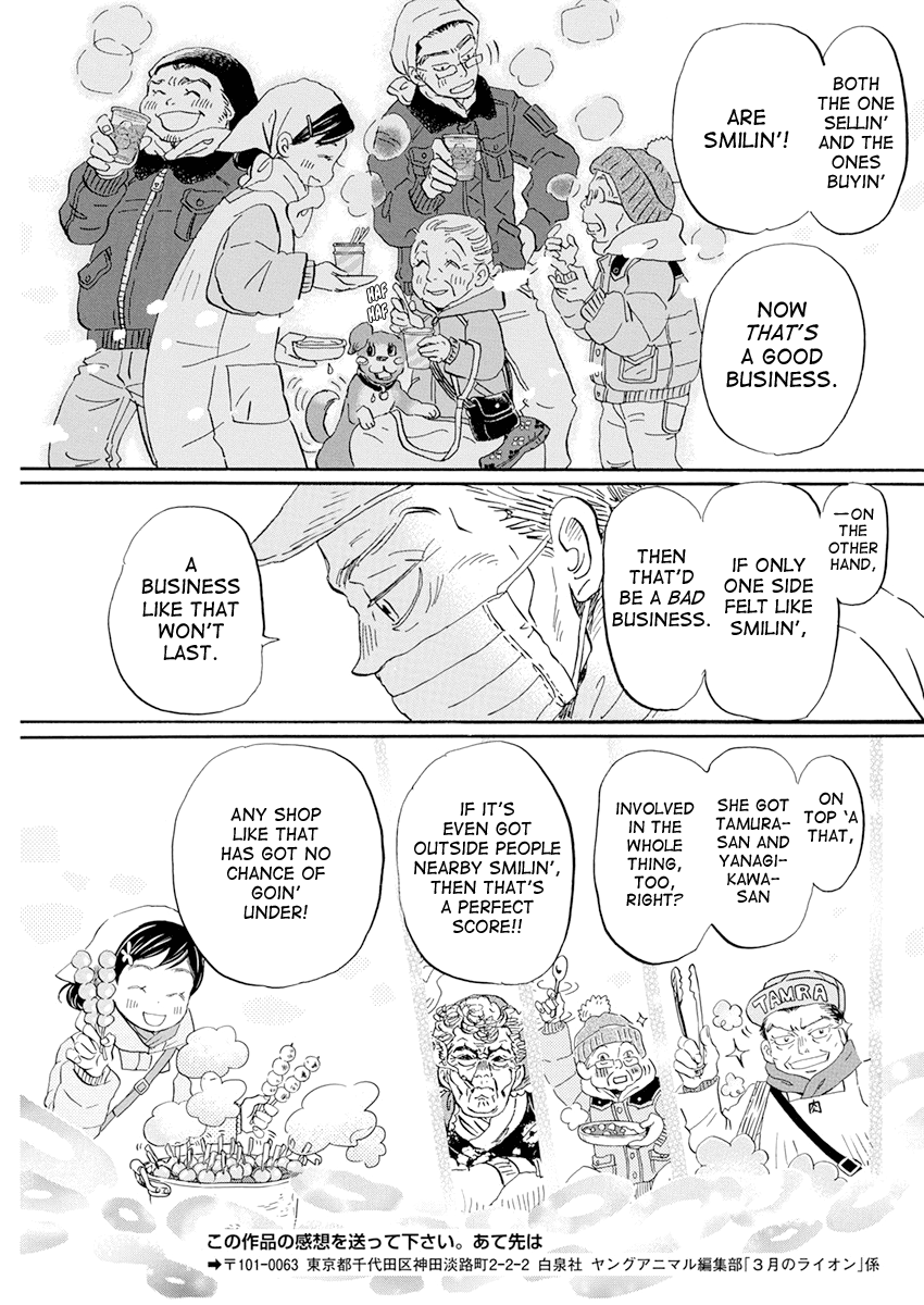 Read March Comes in Like a Lion EN Manga Online