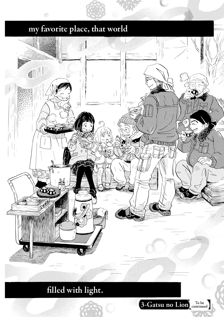 Read March Comes in Like a Lion EN Manga Online