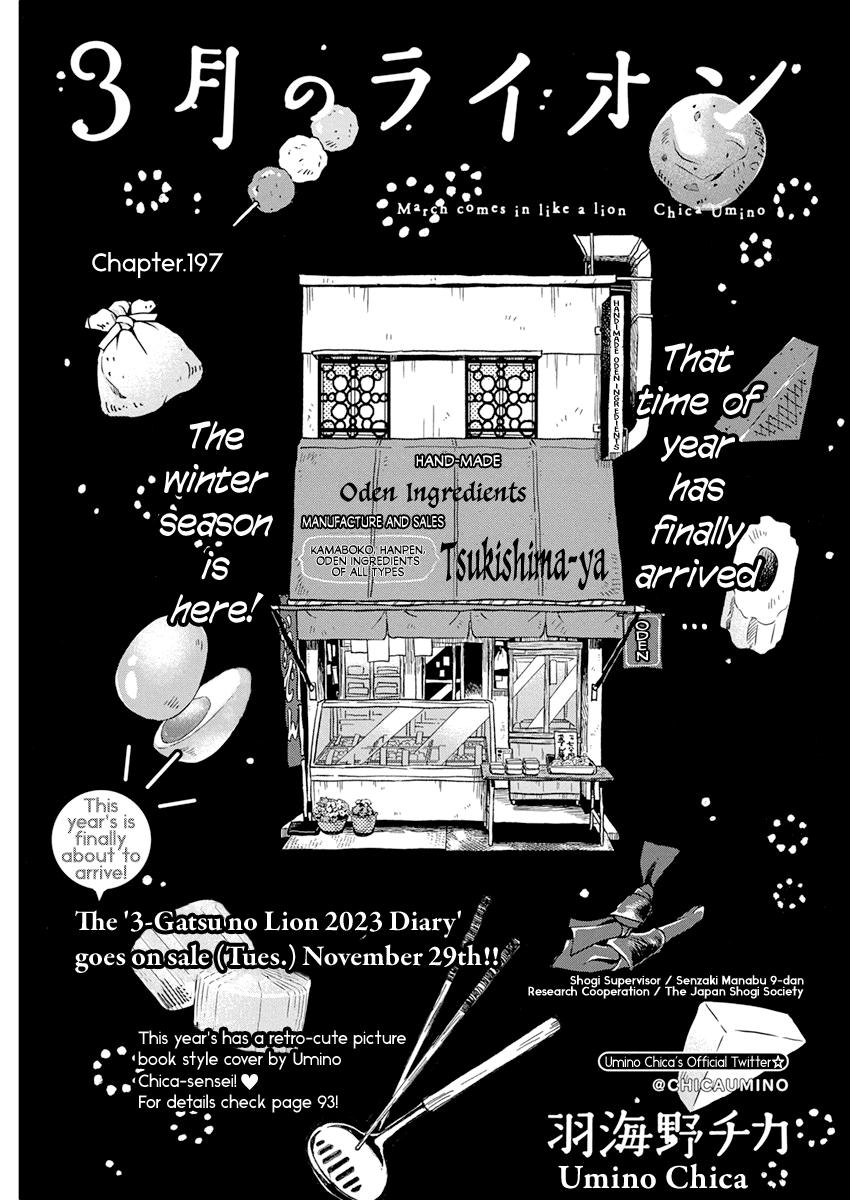 Read March Comes in Like a Lion EN Manga Online