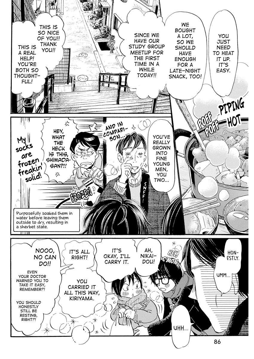 Read March Comes in Like a Lion EN Manga Online
