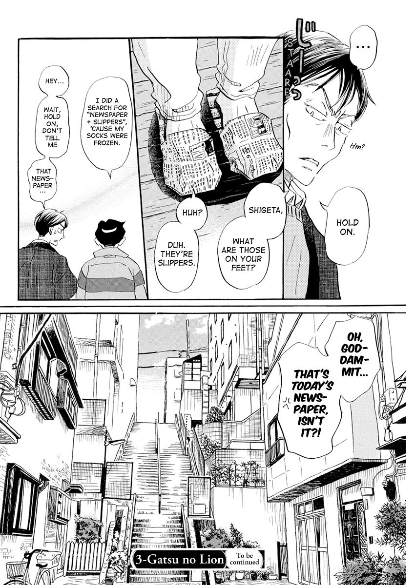 Read March Comes in Like a Lion EN Manga Online