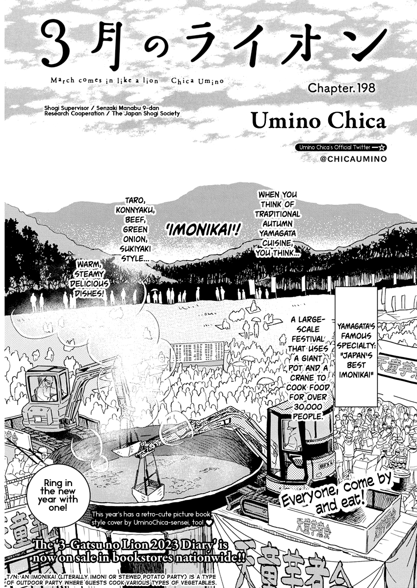 Read March Comes in Like a Lion EN Manga Online