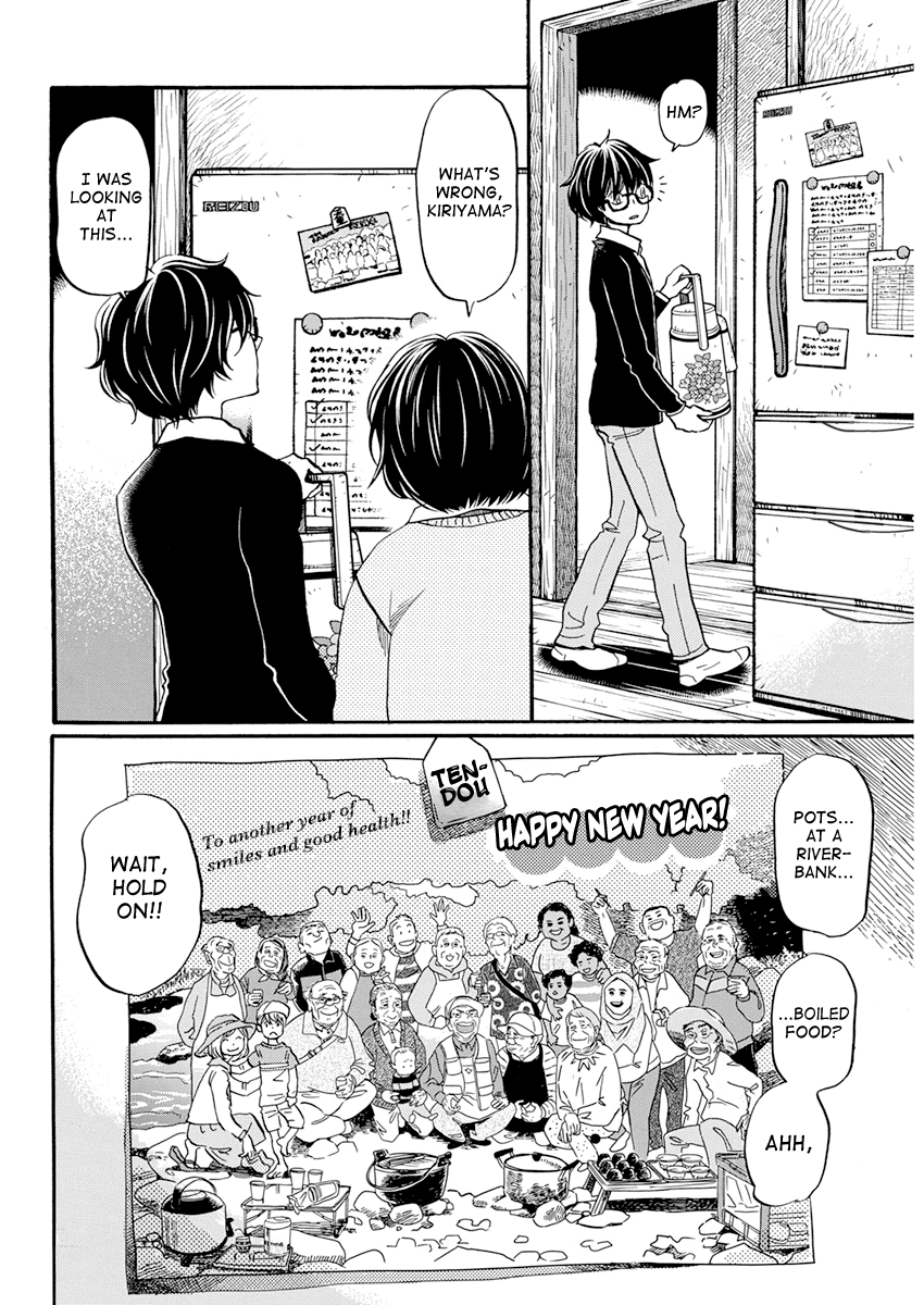 Read March Comes in Like a Lion EN Manga Online