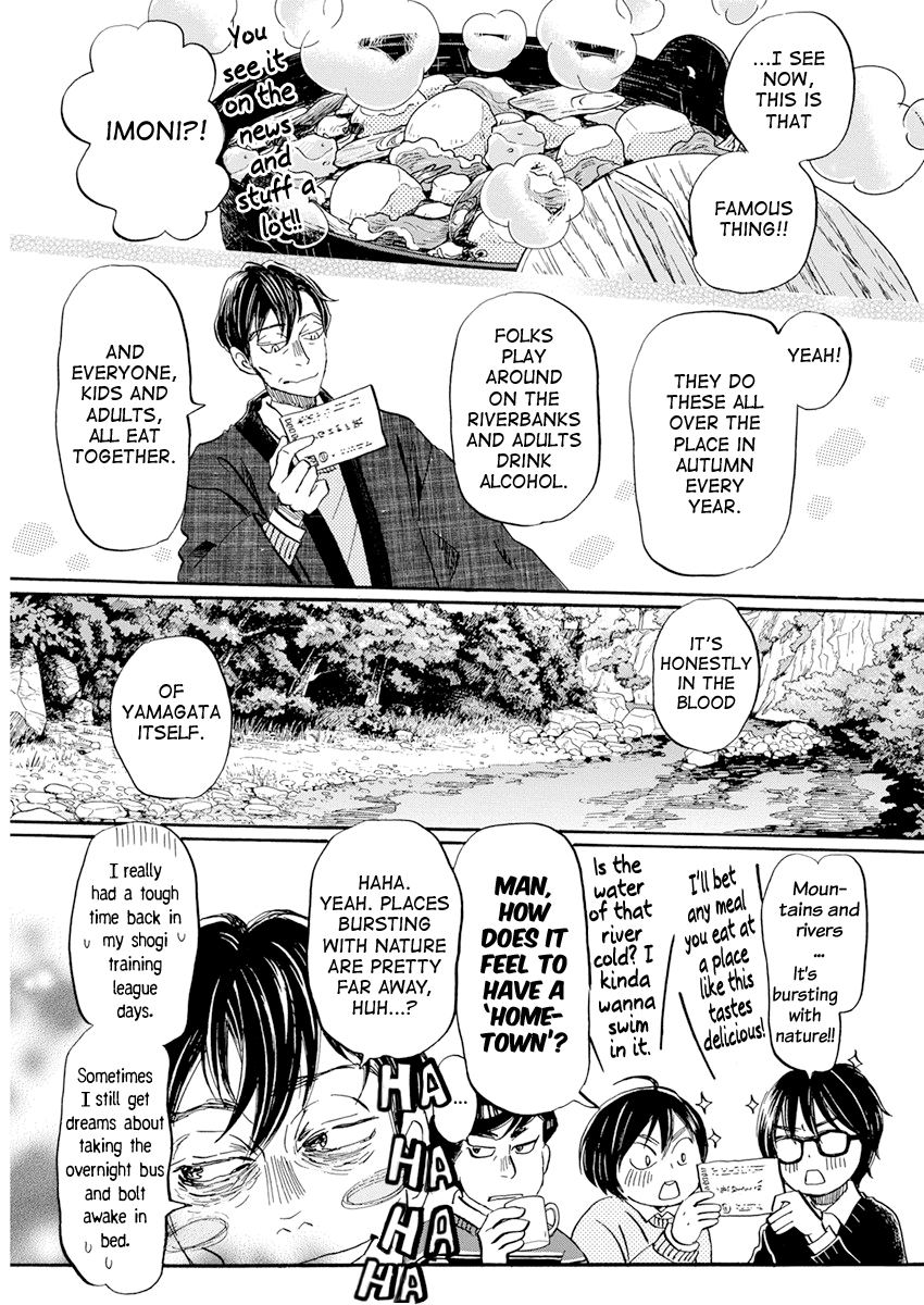 Read March Comes in Like a Lion EN Manga Online