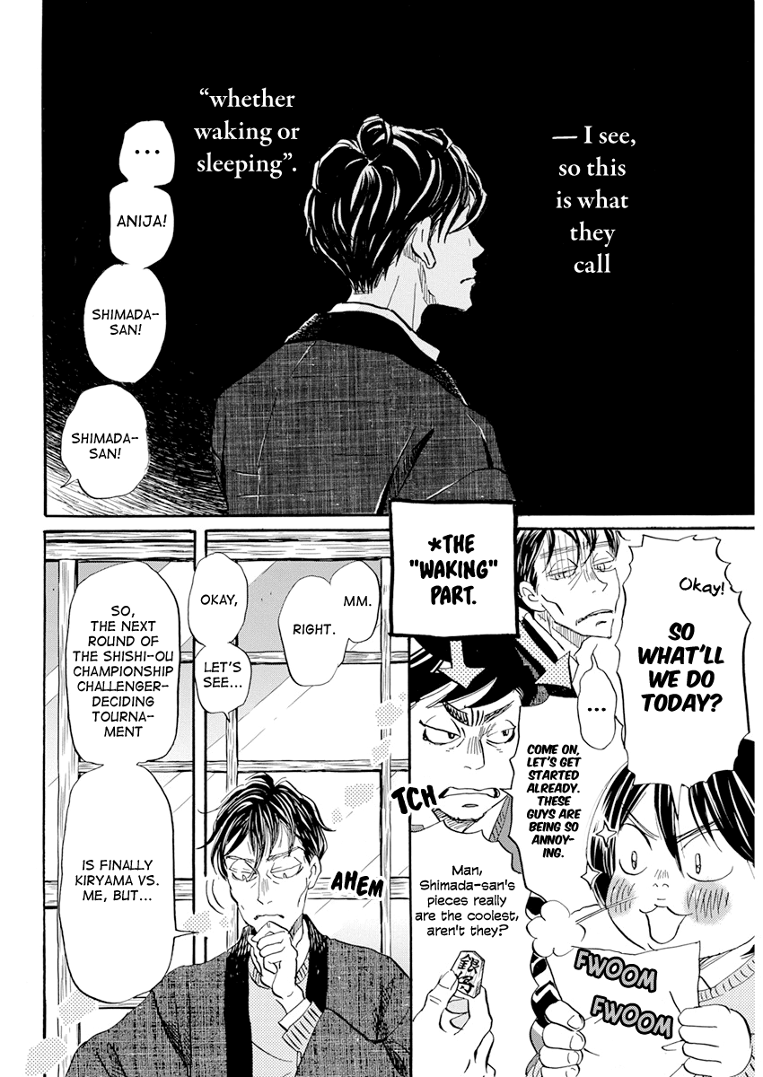 Read March Comes in Like a Lion EN Manga Online