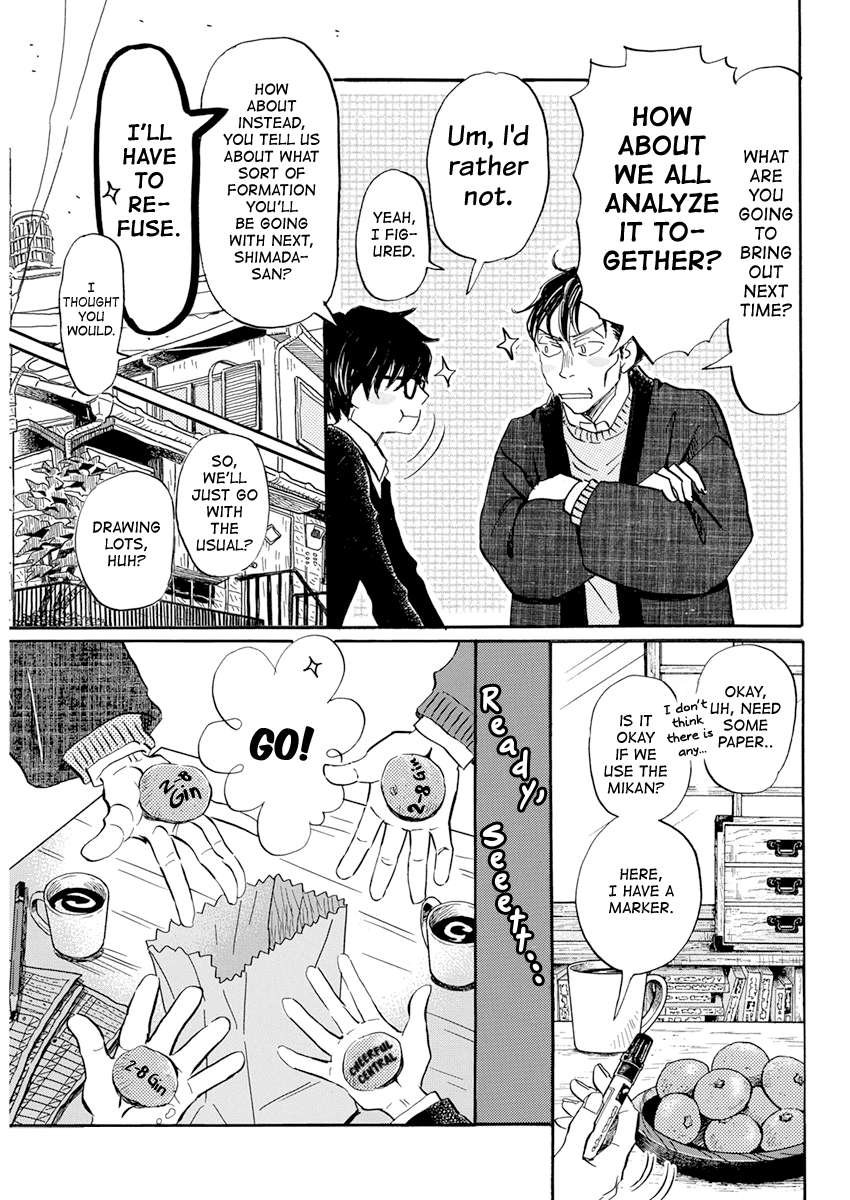 Read March Comes in Like a Lion EN Manga Online