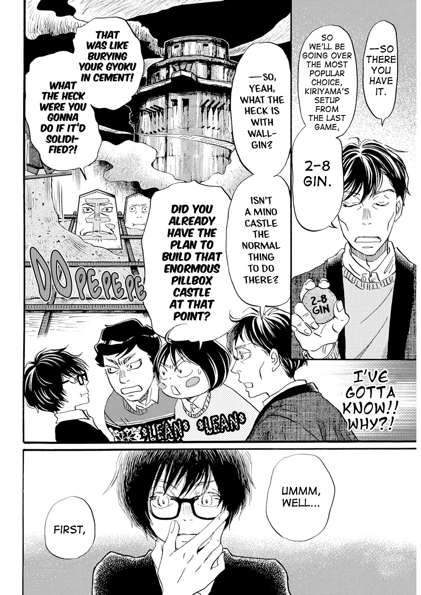 Read March Comes in Like a Lion EN Manga Online