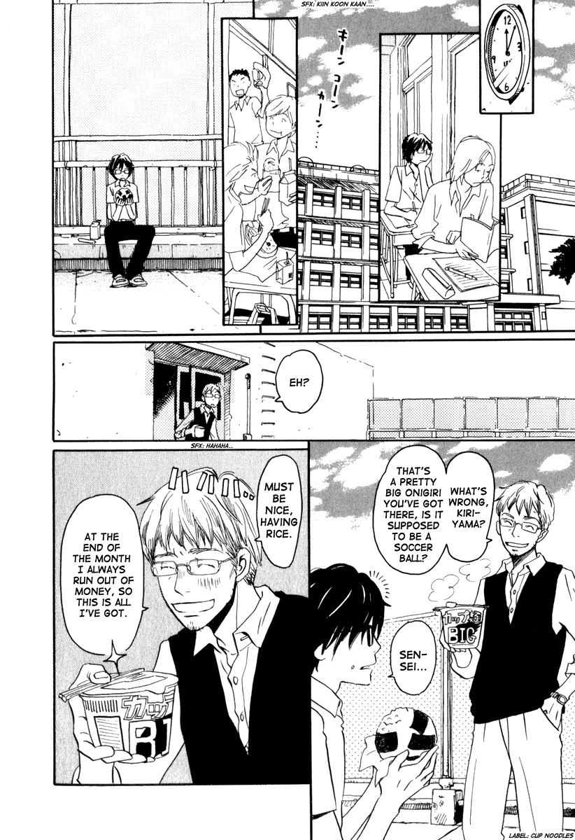 Read March Comes in Like a Lion EN Manga Online