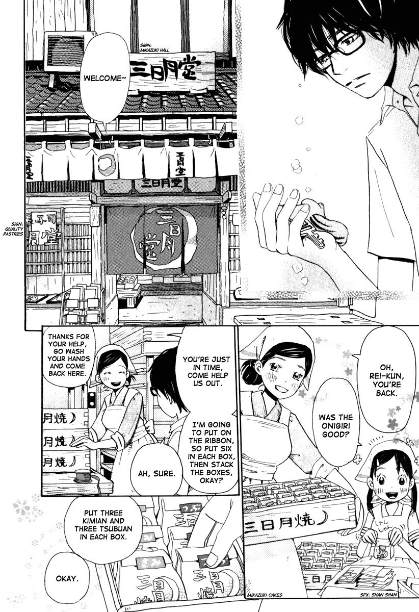 Read March Comes in Like a Lion EN Manga Online