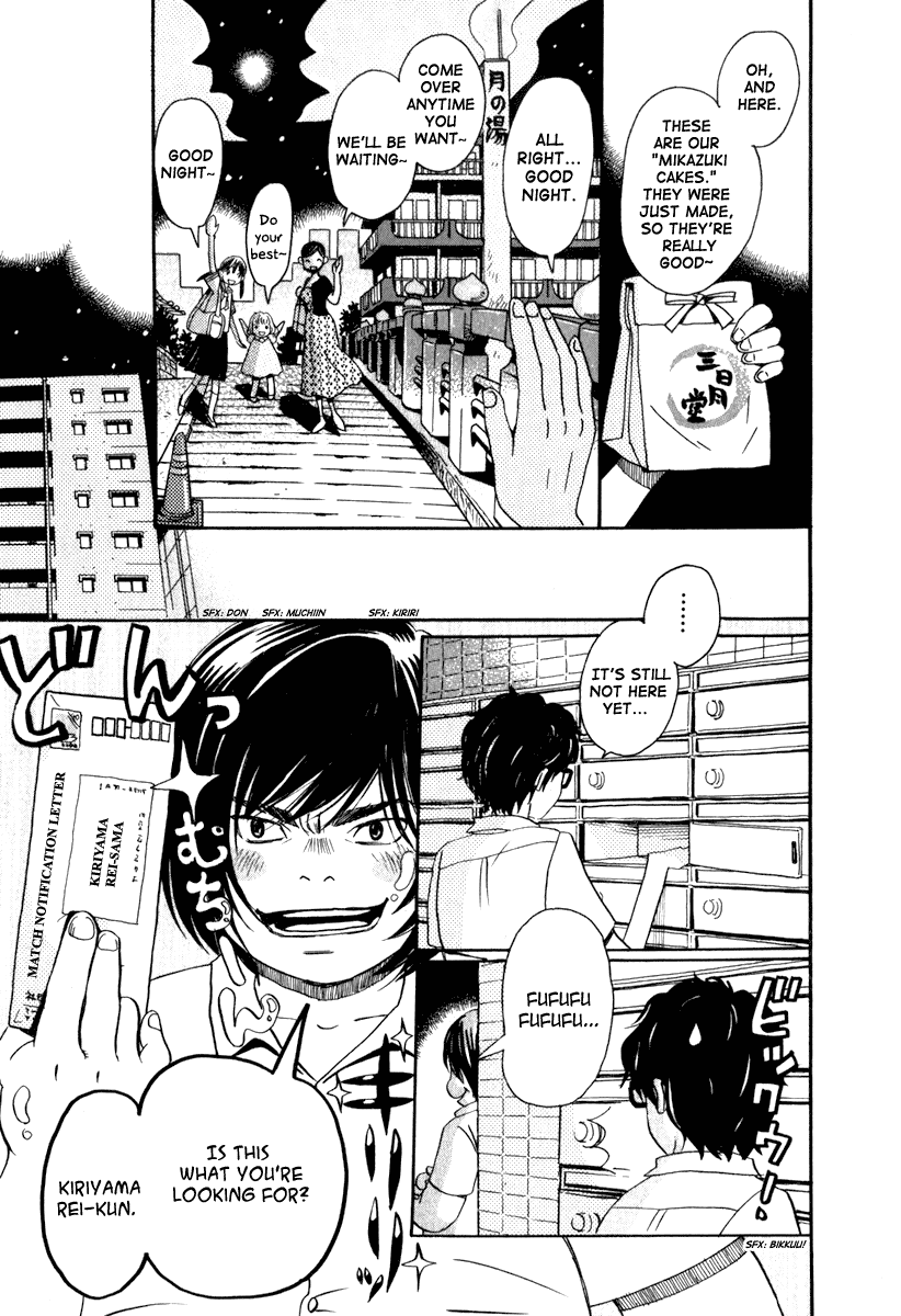 Read March Comes in Like a Lion EN Manga Online